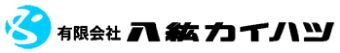 社名ロゴ